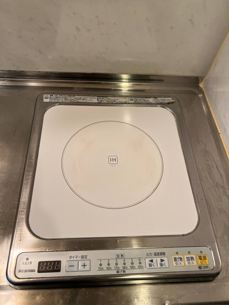 IHコンロの焦げ付き・油汚れ・吹きこぼれ跡を除去し、天板を清潔で均一な状態に仕上げたキッチンクリーニング後の写真｜おそうじフレッシュ