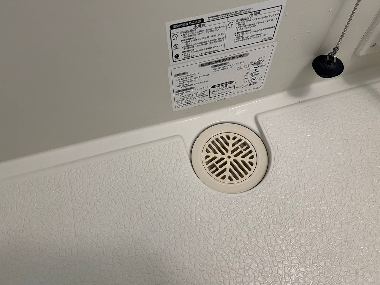 空室クリーニング後の浴室の排水口仕上がり
