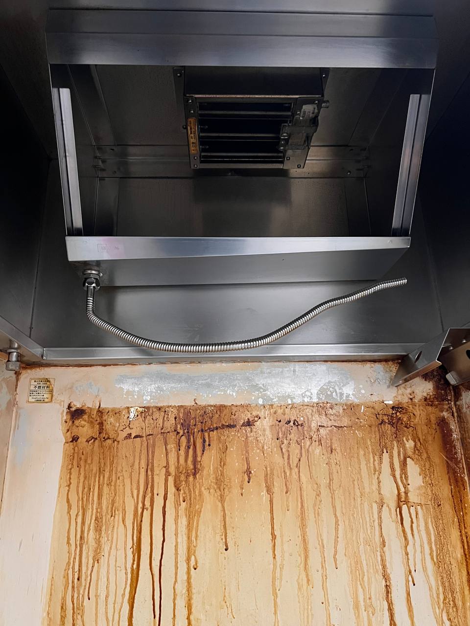 コンビニ（ファミリーマート）の業務用レンジフードに15年蓄積した油汚れとヤニ汚れが分かる清掃前の状態｜おそうじフレッシュ